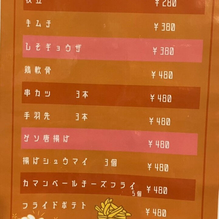 ラーメン好きの皆様に朗報です！✨深夜12時まで元気に営業して