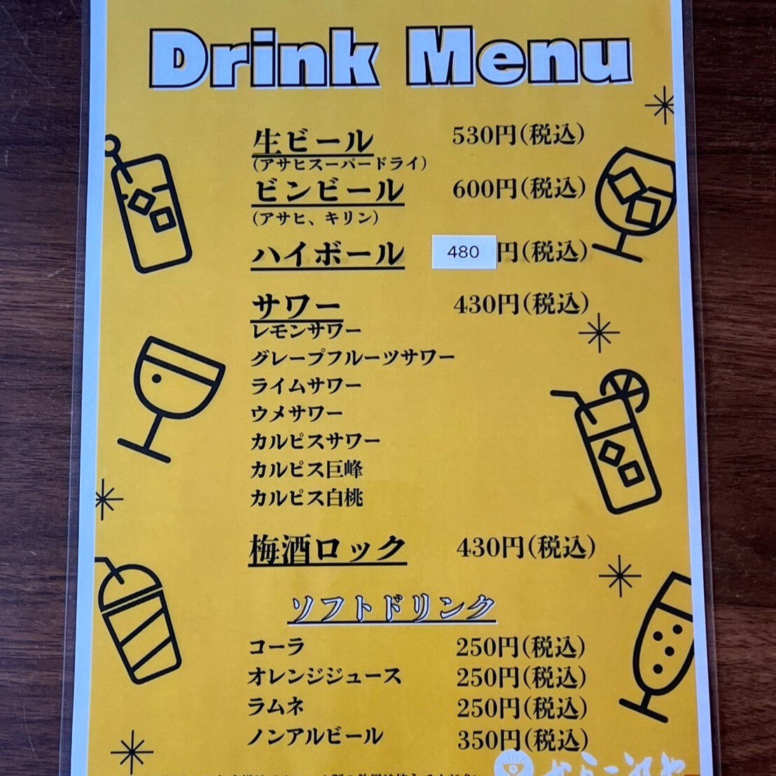 🍜✨心も体もリフレッシュしたい方へ！当店の極上ラーメンで、あ