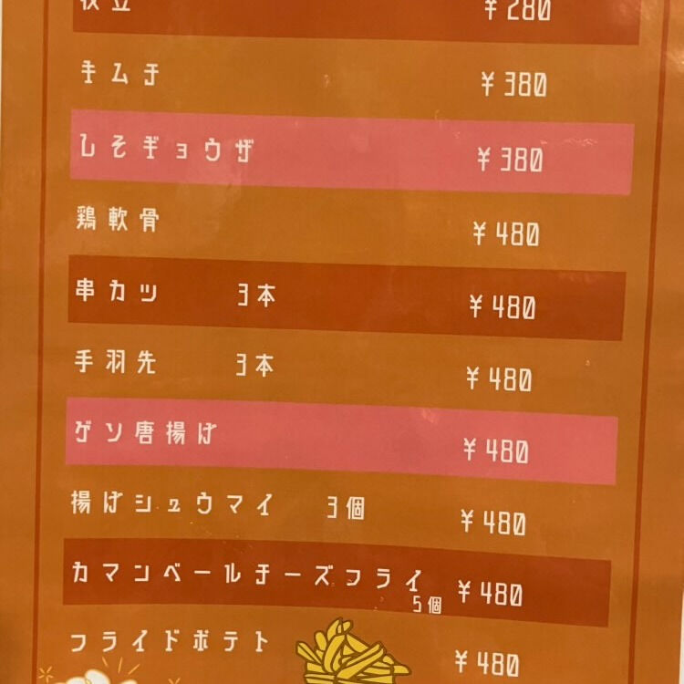 ラーメンファンの皆様に嬉しいお知らせです！🍜✨ 当店では、深