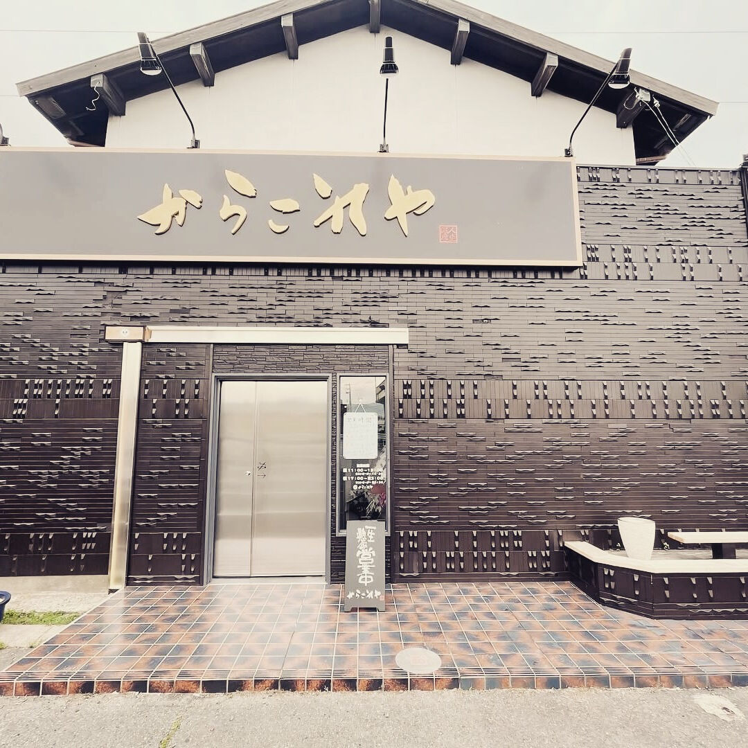 こんにちは、ラーメン愛好家の皆様！🍜😊ここ、私たちのラーメン