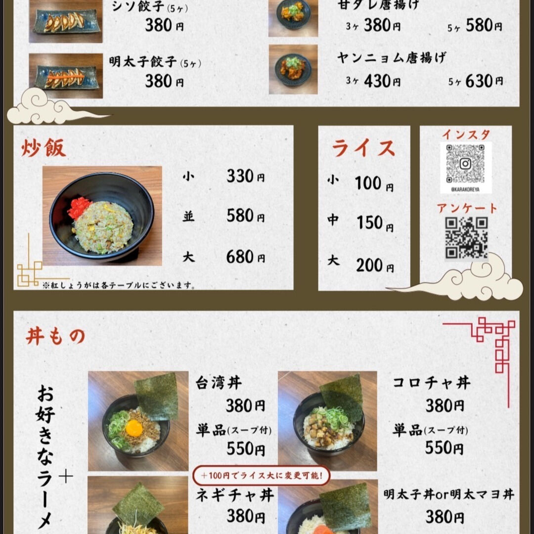 こんにちは、ラーメンファンの皆様！当店では、週末を特別にする
