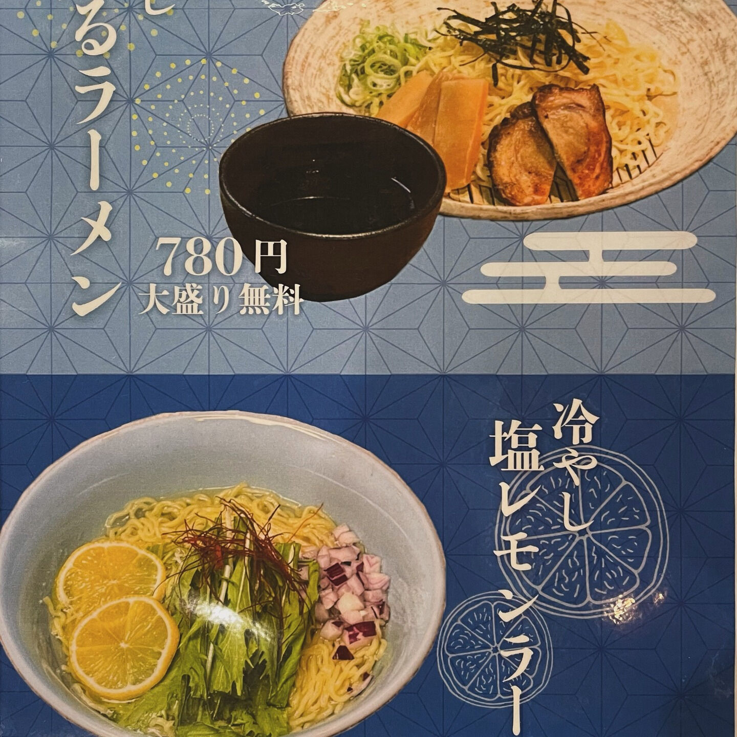 🍜 こんにちは、ラーメン愛好家の皆さま！今日のランチは、絶品