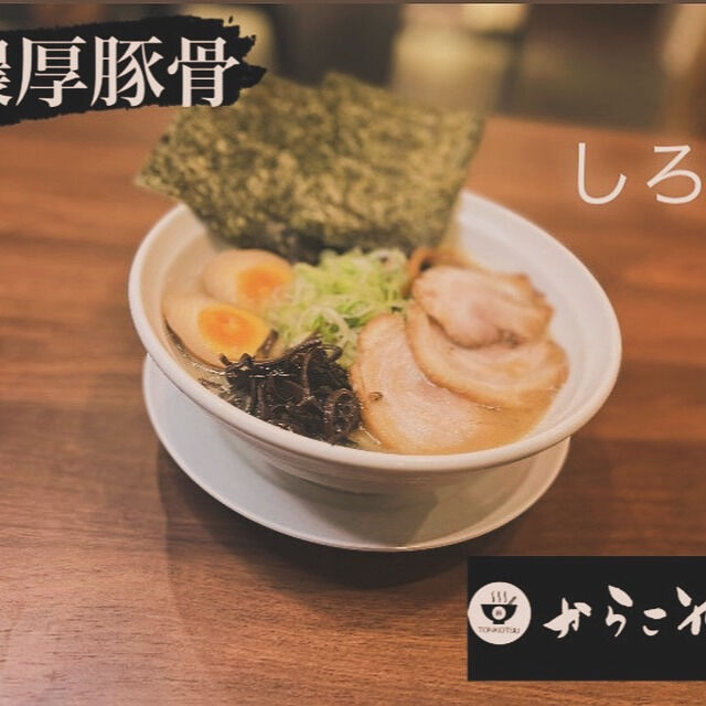 こんにちは、ラーメン愛好者の皆様🍜✨！涼しくなってきた季節に