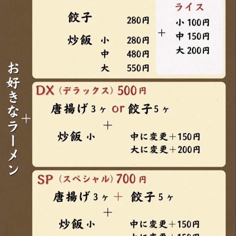 ラーメン愛好家の皆様、こんにちは！肌寒い日には、当店のラーメ