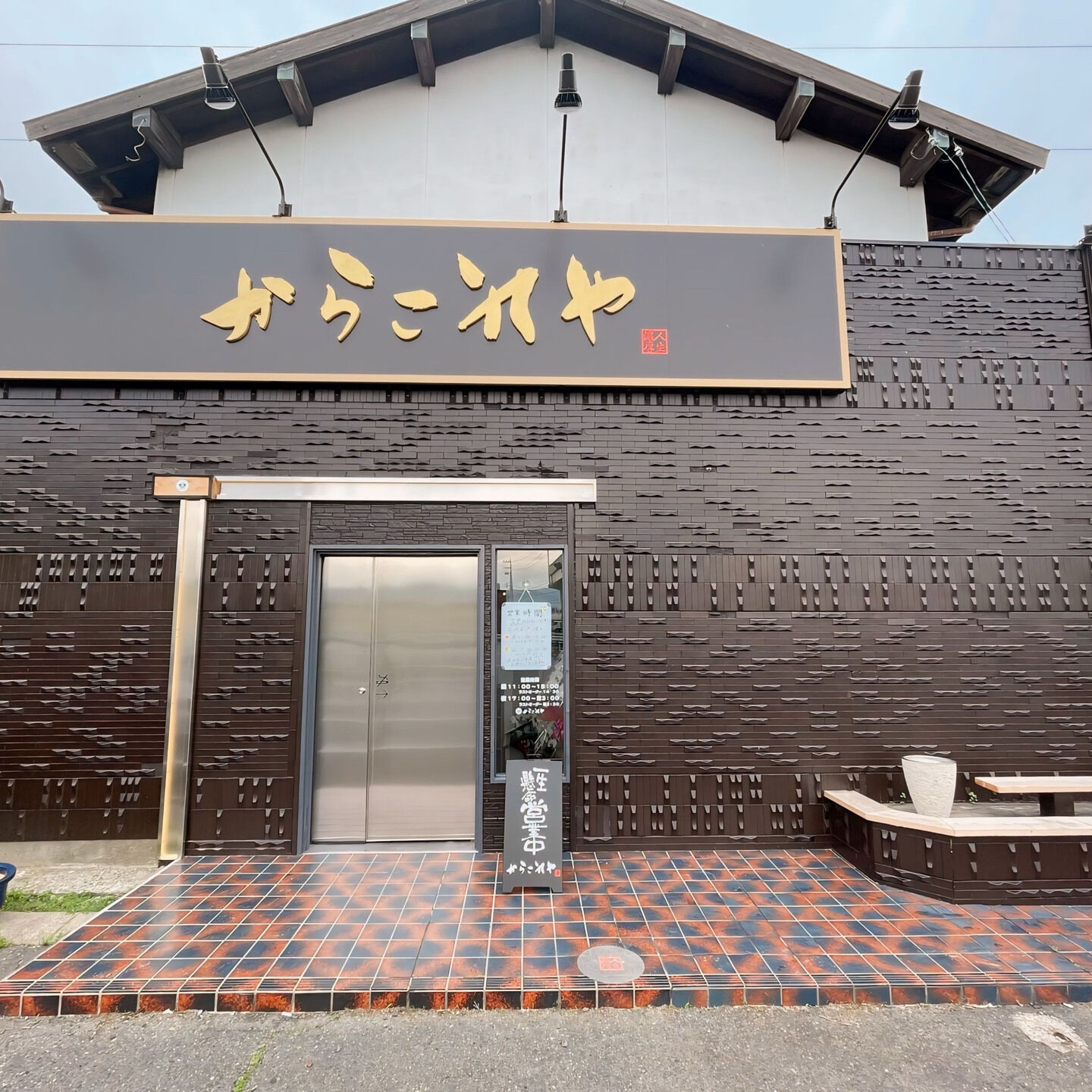 こんにちは、ラーメンファンの皆様🍜❤️！寒い季節にぴったりな