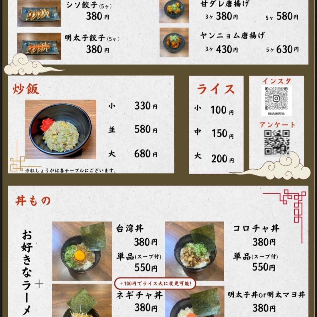 こんばんは、ラーメン好きの皆様へ！当店自慢の一杯をぜひお試し