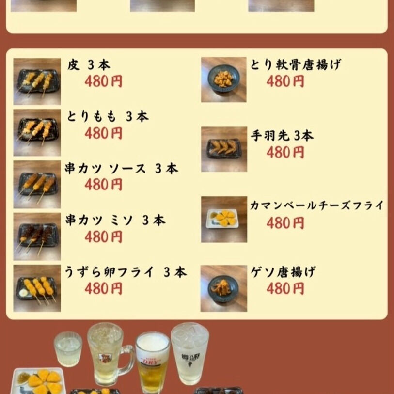 こんにちは、ラーメンを愛する皆様へ