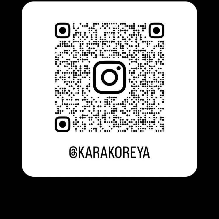 皆様、ラーメン好きの心を掴む「豚骨ラーメンからこれや」へよう