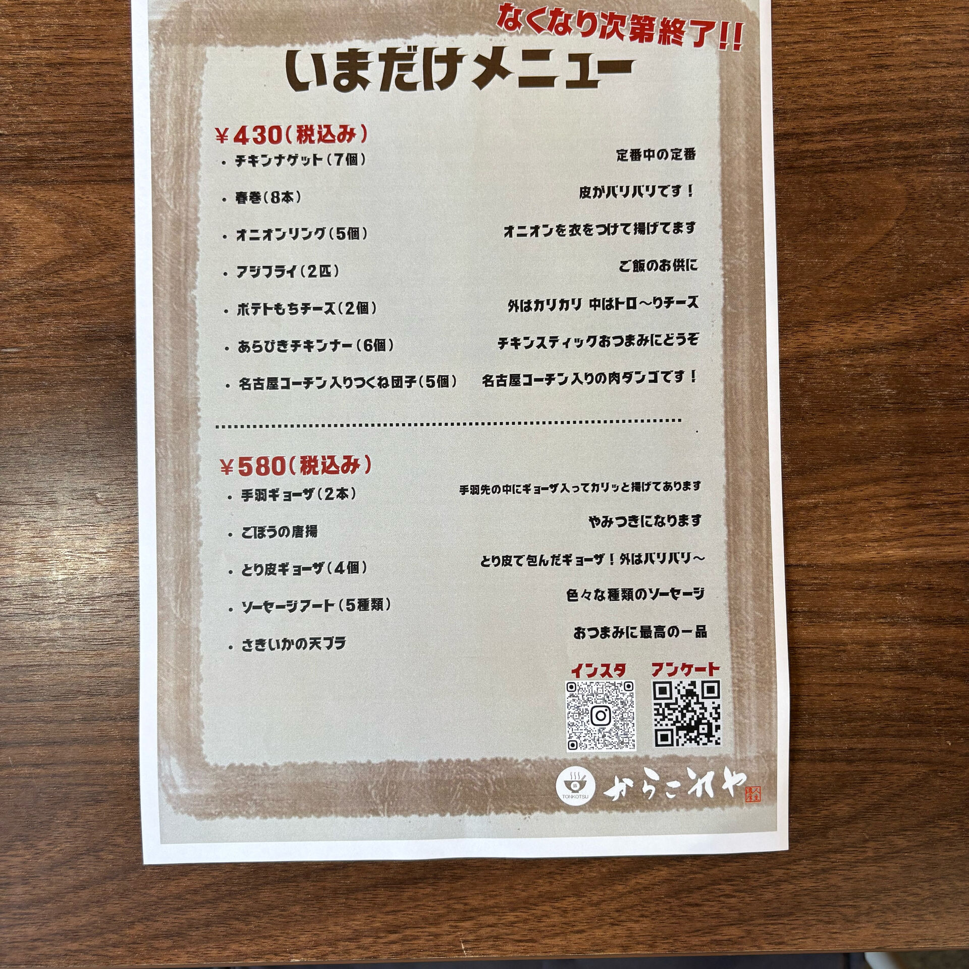 極上の味わいを体験しませんか？