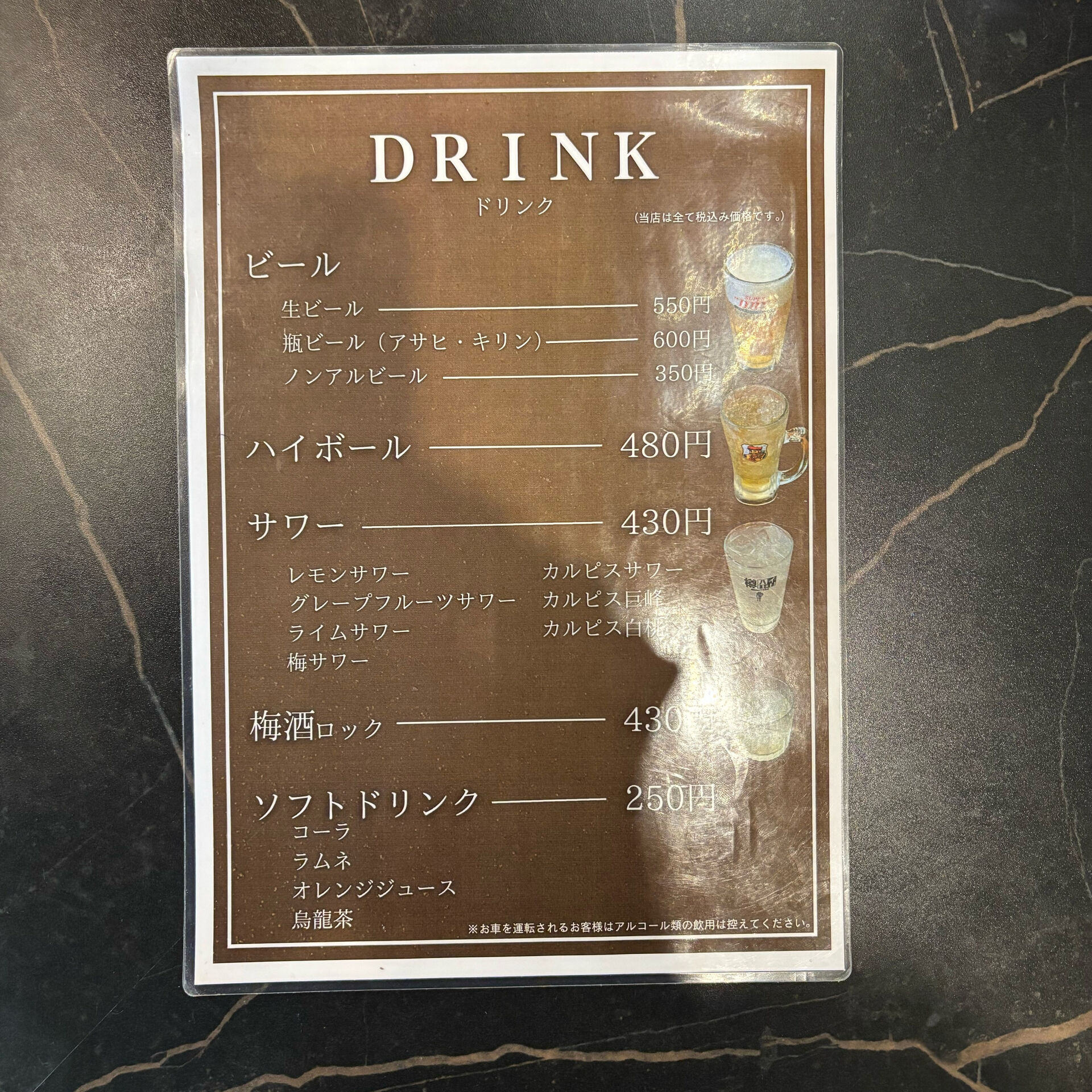 極上の味わいを体験しませんか？