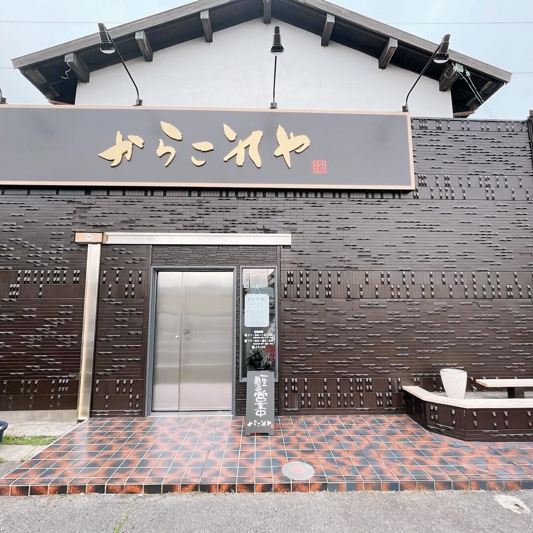 想像を超える一杯を体験しませんか？🍜